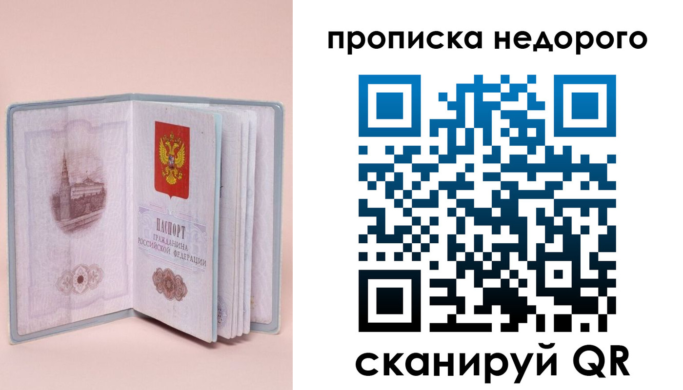 регистрация для дет. сада в Райчихинске