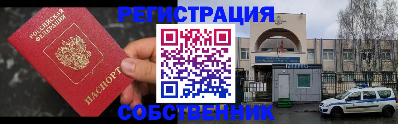 форма 3 в Райчихинске