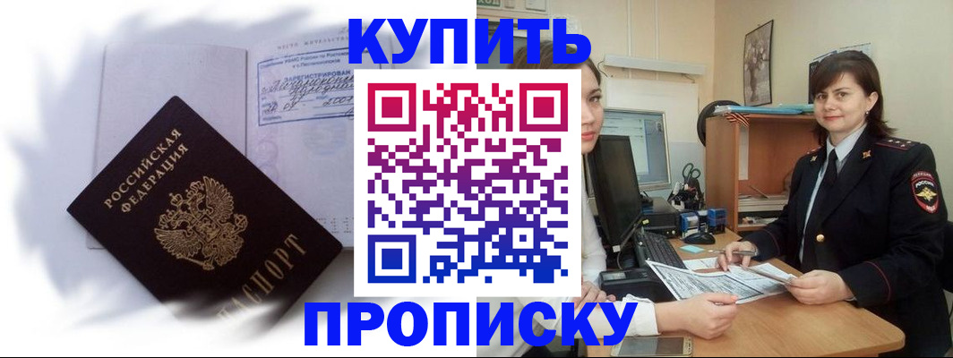 форма 3 в Райчихинске