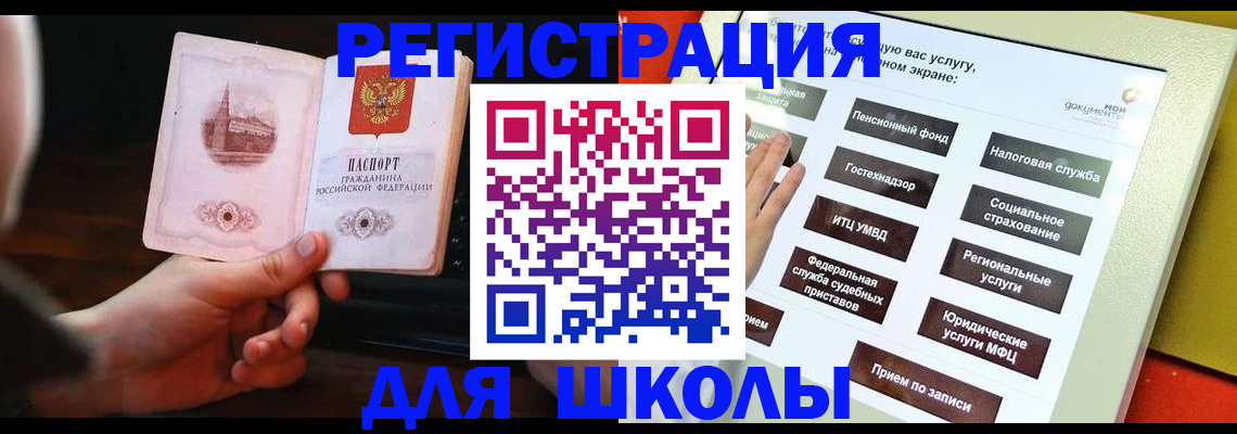 пропишу в квартире в Райчихинске